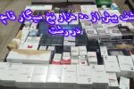 کشف بیش از ۵۰ هزار نخ سیگار قاچاق در رشت