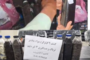 زمینگیر شدن قاچاقچیان موادمخدر و کشف ۹ کیلوگرم تریاک در رشت
