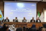 مدیر عامل توزیع برق گیلان در پنل تخصصی بهره وری در صنعت برق:مدیریت دارایی فیزیکی راه حلی اساسی برای ارتقاء جایگاه صنعت برق است