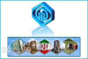 اطلاع رسانی پیامکی برای صیانت از حقوق بیمه شدگان؛ضرورت ثبتنام و بهروزرسانی اطلاعات در سامانه غیرحضوری تأمین اجتماعی