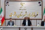 فرماندار شهرستان رشت؛عید قربان فرصت همدلی و خدمت به نیازمندان است