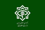 اطلاعیه مهم وزارت اطلاعات درباره انتقال اسناد رژیم صهیونیستی