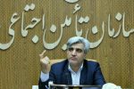 مدیرعامل سازمان تامین اجتماعی تأکید کرد:سالاری: مزد واقعی باید در لیست بیمه درج شود | بازرسی الکترونیکی در دستور کار قرار دارد