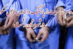 انهدام باند سرقت از پارکینگ و انباری منازل مسکونی در رشت