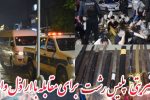 احضار و دستگیری ۱۴۳ نفر از اراذل و اوباش در رشت