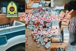 دپو ۲۶۶ هزار قلم دارو در یک منزل مسکونی