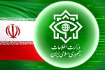 اطلاعیه وزرات اطلاعاتمردم تردد افراد و خودرو‌های مشکوک را به وزارت اطلاعات گزارش دهند