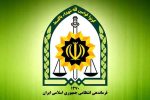 ۵ نشانه مهم؛اطلاعیه پلیس درباره چگونگی شناسایی و گزارش خانه‌های تیمی تروریستی