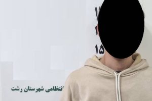 فرمانده انتظامی رشت خبر داد:دستگیری عامل حریق عمدی انبار یک ساختمان در رشت | توهم ناشی از مصرف مواد مخدر علت حادثه بود