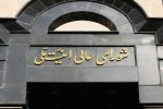 اول تیرماه؛ آخرین فرصت معرفی داوطلبانه فریب‌خوردگان