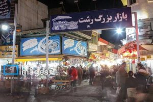 اتاق وضعیت تنظیم بازار در گیلان راهاندازی شد