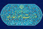 وزارت خارجه اظهارات سخیف و موهن ترامپ را محکوم کرد