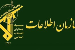 هوشیاری خود را علیه تبلیغات جاسوسانه حفظ کنید؛پیام سازمان اطلاعات سپاه به مردم برای اقدامات سرویس‌های جاسوسی+ متن