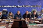 مدیرعامل شرکت شهرک‌های صنعتی استان گیلان:رونق تولید با رفع موانع مالی شهرک‌های صنعتی»