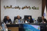 در بازدید مشترک استاندار گیلان و وزیر راه از کارگاه احداث راه‌آهن رشت – آستارا تاکید شد: راه‌آهن رشت – آستارا؛ اولویت کلیدی توسعه حمل‌ونقل شمال کشور