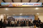 برگزاری نشست کمیته حفاظت از زنگ مدیریت گازررسانی در گیلان