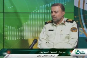 تاکید برعزم جدی مجموعه انتظامی برای حفظ امنیت و آرامش مردم