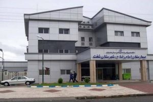 حمایت‌های چشمگیر خیرین در بیمارستان امام رضا (ع) شفت طی ۶ماهه نخست سال‌جاری