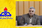 مدیرعامل شرکت گاز استان گیلان خبر داد: گازرسانی به ۷۸ واحد صنعتی در گیلان