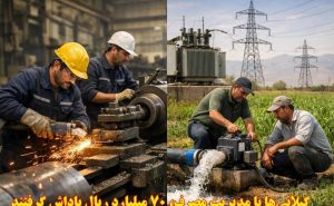 ۳۵۷۴ مشترک، ۷۰ میلیارد ریال پاداش گرفتند