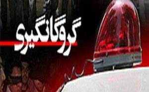 رهایی گروگان ۶۷ساله از چنگ آدم‌ربایان در عملیات ضربتی پلیس آگاهی گیلان