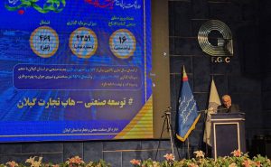 ۱۶ طرح صنعتی گیلان با سرمایه‌گذاری ۴۳۵۹ میلیارد تومان افتتاح شد