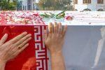 گیلان ۷ شهید در حمله آمریکایی صهیونی تقدیم میهن کرد