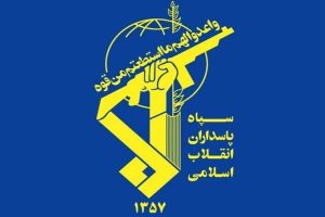 ضرب‌الاجل سپاه به شرکت‌های هوش مصنوعی آمریکا