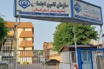 ۱۵ درصد مستمری‌بگیران گیلان انتقالی از سایر استان هاست | حدود ۳۰۰۰ هزار متقاضی در صف بررسی بیمه بیکاری