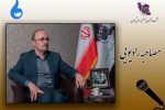 صرفاً واگذاری زمین کافی نیست | حل مشکلات صنعتگران؛ اولویت اصلی شرکت شهرک‌های صنعتی