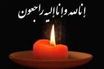 پیام تسلیت مجتبی وهابی به مناسبت درگذشت فرزند علی اکبر طاهایی