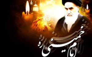پیام تسلیت به مناسبت سالگرد ارتحال حضرت امام خمینی (ره)