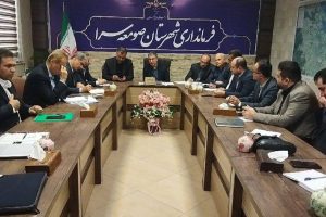 نشستی برای حمایت از تولید و سرمایه گذاران شهرک صنعتی صومعه سرا