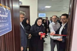 افتتاح کلینیک تخصصی چندتخصصی سیستیک فیبروزیس در رشت