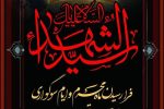محرم روایت ماندگار حق‌طلبی و آزادگی
