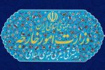 واکنش وزارت خارجه به حملات آمریکا: تجاوز به مراکز پایش ایران نقض تفاهم خاتمه جنگ است