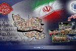 بزرگداشت شهدای مدرسه میناب در اجتماعات مردمی امشب