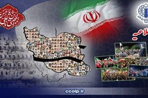 بزرگداشت شهدای مدرسه میناب در اجتماعات مردمی امشب