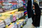نظارت بر بازار نوشت‌افزار گیلان تشدید می‌شود