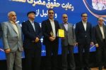 تندیس مشتری‌مداری به سیمان خزر رسید
