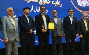 تندیس مشتری‌مداری به سیمان خزر رسید