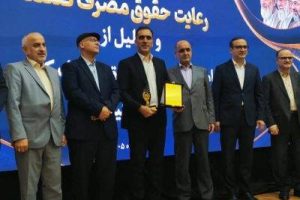 تندیس مشتری‌مداری به سیمان خزر رسید
