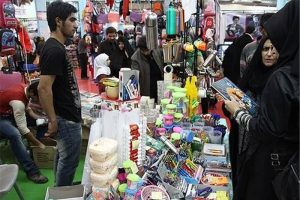 عصر امروز نمایشگاه عرضه مستقیم پوشاک و لوازم تحریر مدارس افتتاح می‌شود