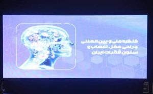 دکتر یوسف‌زاده: «دنیا منتظر ما نمی‌ماند»