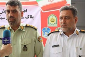 آغاز به‌کار نخستین خودروی سیار ضرب پلاک موتورسیکلت