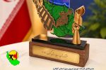 «رتبه نخست جشنواره شهید رجایی، مهر تأییدی بر موفقیت استراتژی «نسیم تحول» در مسیر حکمرانی داده‌محور است»