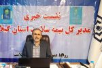 اختصاص پوشش بیمه ای رایگان برای دو بیماری خاص و صعب العلاج