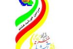 فعالیت های بنیاد بین المللی خیریه آبشار عاطفه ها