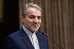 آیین گرامیداشت پنجاهمین سال فعالیت آموزش عالی گیلان برگزار می شود