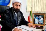پیام تسلیت  حضرت حجت الاسلام و المسلمین امام جمعه محترم کومله در پی ارتحال ملکوتی  حضرات آیات عظام                 آیت الله سید مجتبی رودباری و آیت الله محمّد محمّدی نیک ری‌شهری  وآیت الله سید محمد فقیه  نی‌ریزی